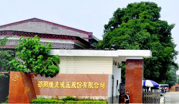 諸多問(wèn)題的維克液壓成功過(guò)會(huì)，讓資本市場(chǎng)和液壓缸同行唏噓不已！