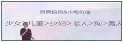 山東最暴利公司，掏空了多少男人的錢包？